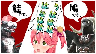 【めちゃくちゃゲラ】みこち、35Pの芸術でツボり散らかして、1年分の爆笑を吐き出す【ホロライブ切り抜き】