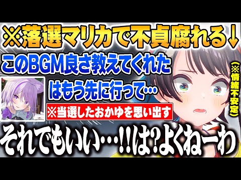 switch2を幾度となく落選し落選マリカ中不貞腐れ何かを思い出すたびに情緒が不安定になる大空スバルｗ【ホロライブ 切り抜き Vtuber 大空スバル 】