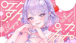 【 #歌枠 】高評価200耐久✨のんびり夜のお供にいかがですか？🌙💭【#紫月るぴ / #vtuber  】