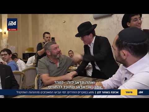 אכזבה בשחור לבן: הזעם על ההנהגה פותח את הדלת למפלגות מבחוץ