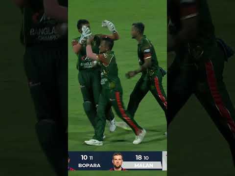 Four &amp; Out! Dawid Malan Gone! 😱🏏#BangladeshChampions #EnglandChampions #WCL2026 | M9O1T