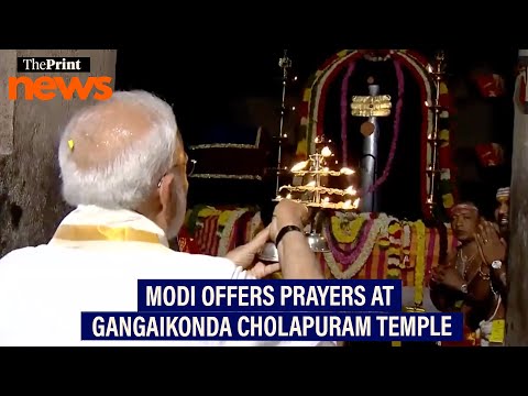 PM Modi at Gangaikonda Cholapuram in Tamil Nadu for birth anniversary celebrations of Chola emperor