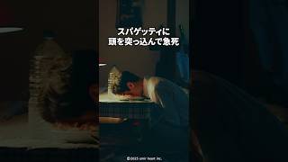 【映画紹介】『ひみつきちのつくりかた』｜笑って泣ける“おじさん版青春映画” #shorts #映画紹介 #常世モコ