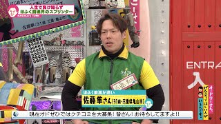 動画サムネイル