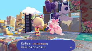 アプデを楽しむぽこポケ #pokemonpokopia