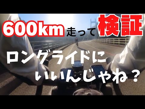 【高コスパサイコン】600kmブルベで体を張ってサイコンを検証した結果