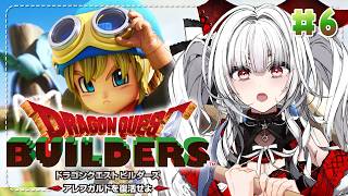 【ドラゴンクエストビルダーズ】#6 完全初見！ブロックの世界でアレフガルドを復活させる！！！※ネタバレ注意【セレナーデ・オックスブラッド/V