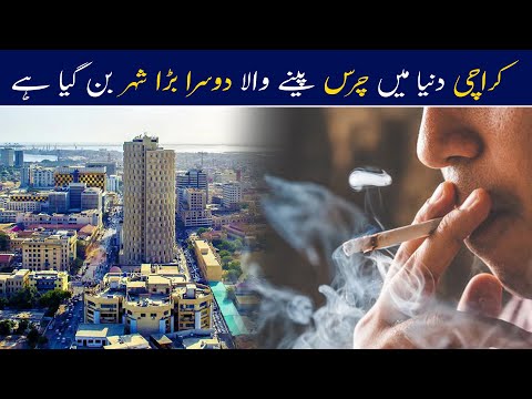 Drug Consumption in Karachi