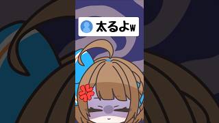 【78日目】太るよ #shorts