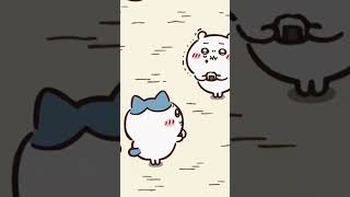すっぱ…【ちいかわ】