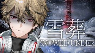 【雪葬】チラズアート最新作の雪かきホラーゲームに挑む漫画家Vtuber【新人Vtuber】