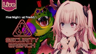 【Five Nights at Freddy's: Security Breach】ติดอยู่ในห้าง ผีหุ่นยนต์ตามฆ