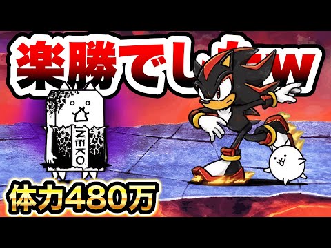 猫の動画サムネイル - 大狂乱のタンク降臨　シャドウを使ったら楽勝でしたww　にゃんこ大戦争