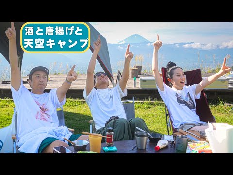 ほったらかしキャンプ場で酒と唐揚げキャンプ！