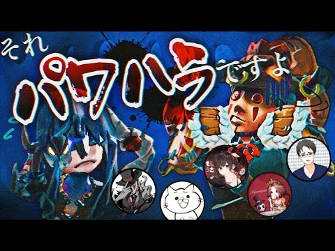 大会実況者のパワーバランスが明らかになる【第五人格】【Identity V】