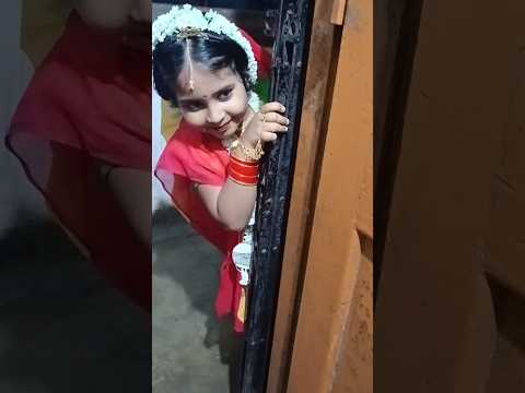 এসো মা লক্ষ্মী বসো ঘরে। #funny #kojagori #kojagorilaxmipuja #এসো_মা_লক্ষ্মী_বসো_মা_লক্ষ্মী