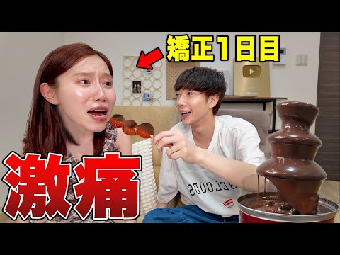 激痛すぎて動画になりませんでした。