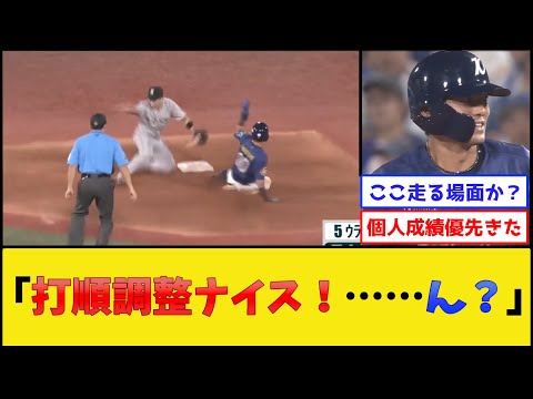 DeNA林の盗塁、物議を醸し出してしまう【横浜DeNAベイスターズ】【プロ野球なんJ 2ch プロ野球反応集】