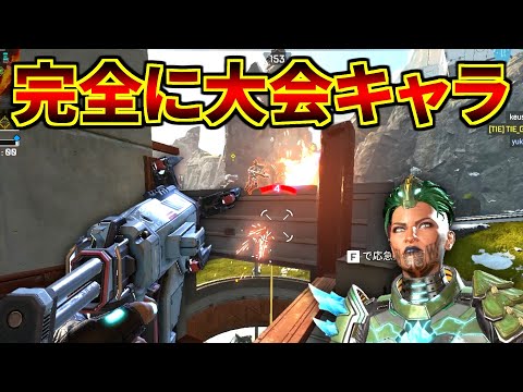 ALGS優勝候補のTSMが大会でマッドマギーを採用ってマジ？ こいつの時代なのか.. | Apex Legends