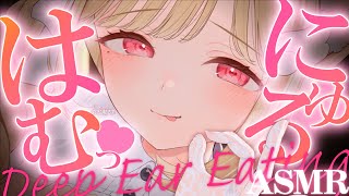 【KU100/ASMR】にゅるにゅるリップの耳はむが癖になる♡耳奥まで届く吐息で脳まで蕩ける睡眠導入耳責めASMR♡【高音質】EarClea