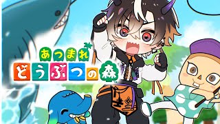 【あつまれどうぶつの森＃3】今日もまたっり～～～あちまれい～～～【鬼ヶ谷テン/ネオポルテ】