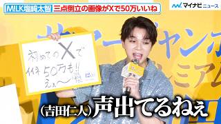 動画サムネイル