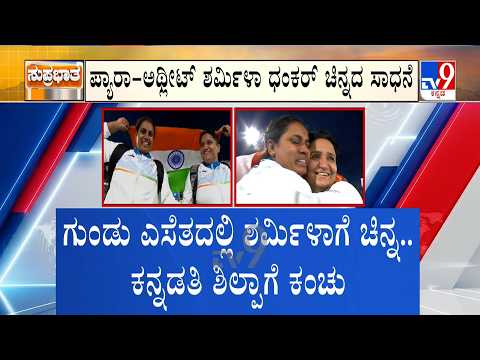 Commonwealth Games 2026: ಕಾಮನ್ ವೆಲ್ತ್ ಗೇಮ್ಸ್ ನಲ್ಲಿ ಭಾರತೀಯರ ಕಮಾಲ್