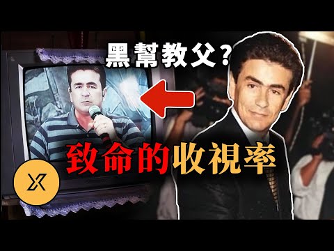 罪案節目主持人為收視率親自製造案件？故事幾經反轉，他究竟是好是壞？| 巴西致命的收視率