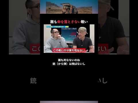 【シンプル・アクシデント】は新時代の指針