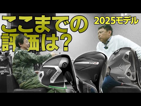 ぶっちゃけ今年のモデルはどうなの？宮城さんに聞いたら攻めた答えが返ってきました
