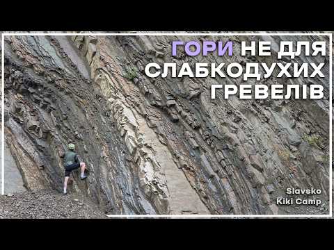 Підйоми Карпат на вело: залишились без коліс