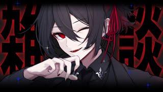 なんかいろいろあったね雑談【さきまさき/Vtuber】