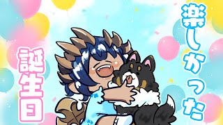【雑談】楽しかった誕生日の振り返りを話そう♪　#シャルのひつじ 【島村シャルロット / ななしいんく】