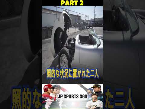 【速報】WBC再戦で波紋広がる!「大谷がクローザーで登板!!!」ベッツが衝撃発言!ゲレーロJr らBJ陣営も衝撃の反応!Part 2 #japanesesports #npb #wbc