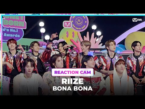 [#2023MAMA] RIIZE REACTION CAM ♬BONA BONA