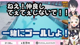 【黒夢町】ゆめおに厳しい町田、イチャつく狂犬ズ【切り抜き/黒井しば/町田ちま/夢追翔】