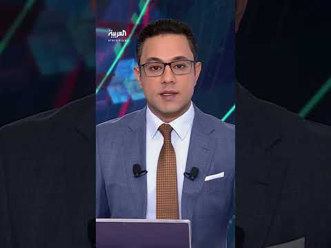 AlArabiya العربية