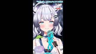 【 縦型歌枠 】#初見歓迎 ♪ちょっとだけ歌うよ🦍🎤 singing stream【彩華すゞり/#vtuber】#shorts