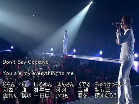 東方神起　Dont Say Goodbye　＜ﾊﾝｸﾞﾙ読み+ﾊﾝｸﾞﾙ+日本語訳＞