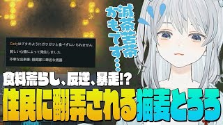 【RimWorld】暴走するリムワールドの住民たちに翻弄され牛になる麦！夏にリリースされたばかりの新DLCで遊んでみたかもです！- RimW