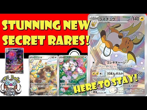 Pokemon TCG News