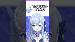 私がVTuberになった理由 #VTuber #shorts