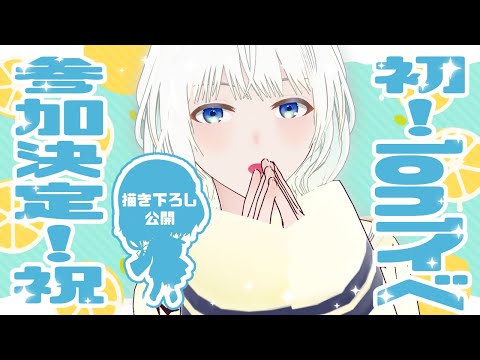 thumbnail_oS2IlsdvfCI