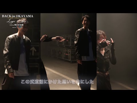 【Episode #05】Road to 岡山武道館 『新曲MV撮影』