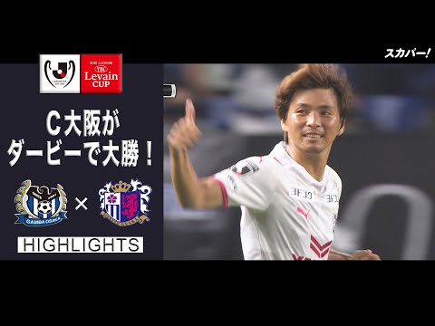 スカパー サッカーの最新動画 Youtubeランキング