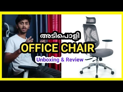 Unboxing and Review of Zoner Executive Chair | Best Office Chair Malayalam | MOS TV BY SWAFVAN