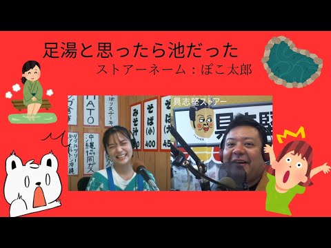 具志堅ストアー　2024年12月24日(火)