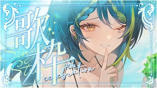 【70K CELEBRATION】    Thank you for being here - let's sing!!  【#VSPOEN