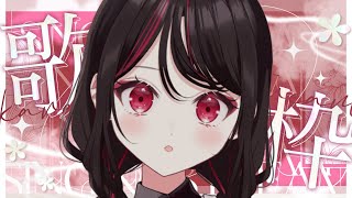 【#歌枠】ゴールデンウィークも歌っていく🎶【#vtuber /織田詩信】#karaoke