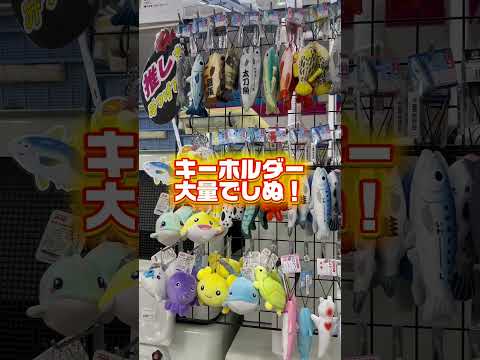 特価商品売れすぎててしぬ❗️